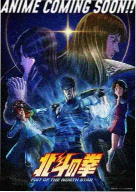 蘑菇视频在线观看 鬼灭之刃